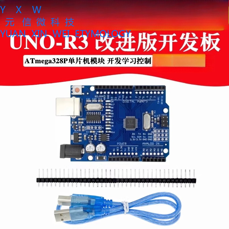 Duino UNO R3 รุ่นปรับปรุง บอร์ดพัฒนา CH340 บอร์ดควบคุม ATmega328P โมดูลไมโครคอนโทรลเลอร์