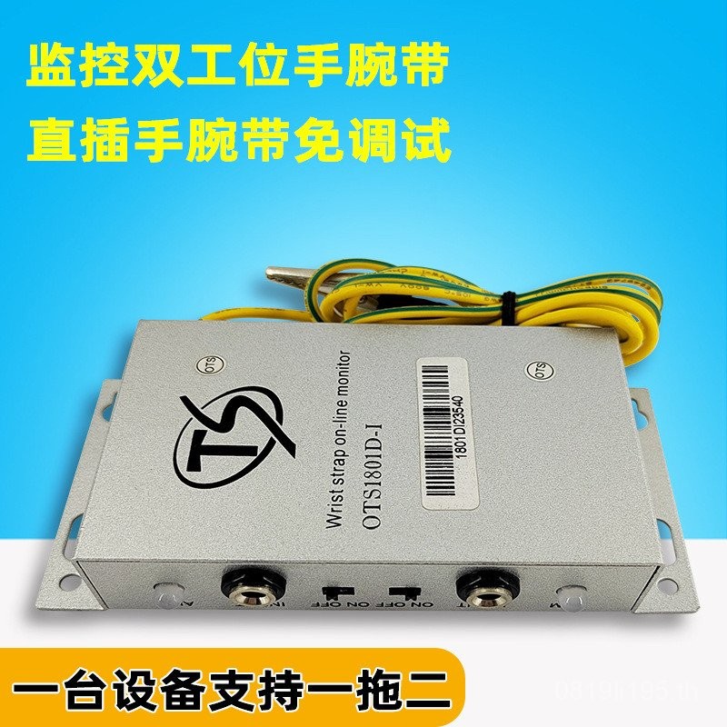 สายรัดข้อมือ Grounding Dual Workshop Anti-Static Monitor Monitor Monitor Monitor Monitor Monitor Mon