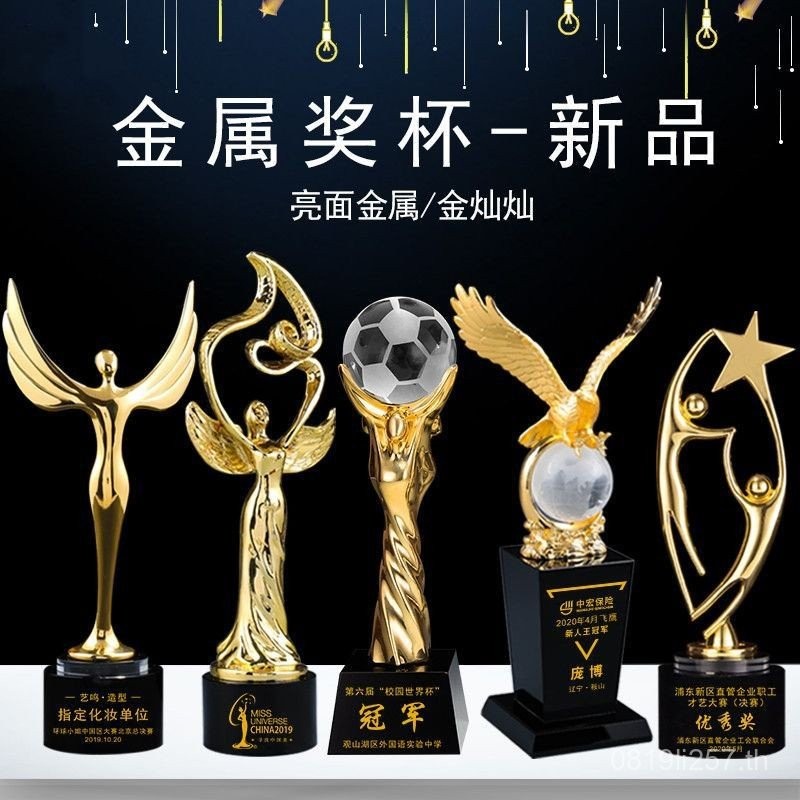 Oscar Trophy คริสตัลบริษัทการแข่งขัน Shadow Emperor Jia รางวัล Creative Trophy Dance โลหะ Little Gol