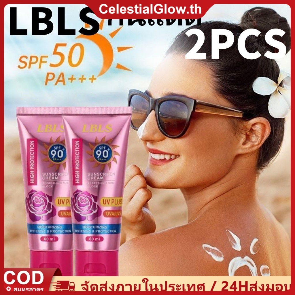 2PCS LBLS Rose ครีมกันแดดบีบีครีมกันน้ํา Moisturizing Face Body Oil Control ปรับปรุงผิว Gloss คอนซีล