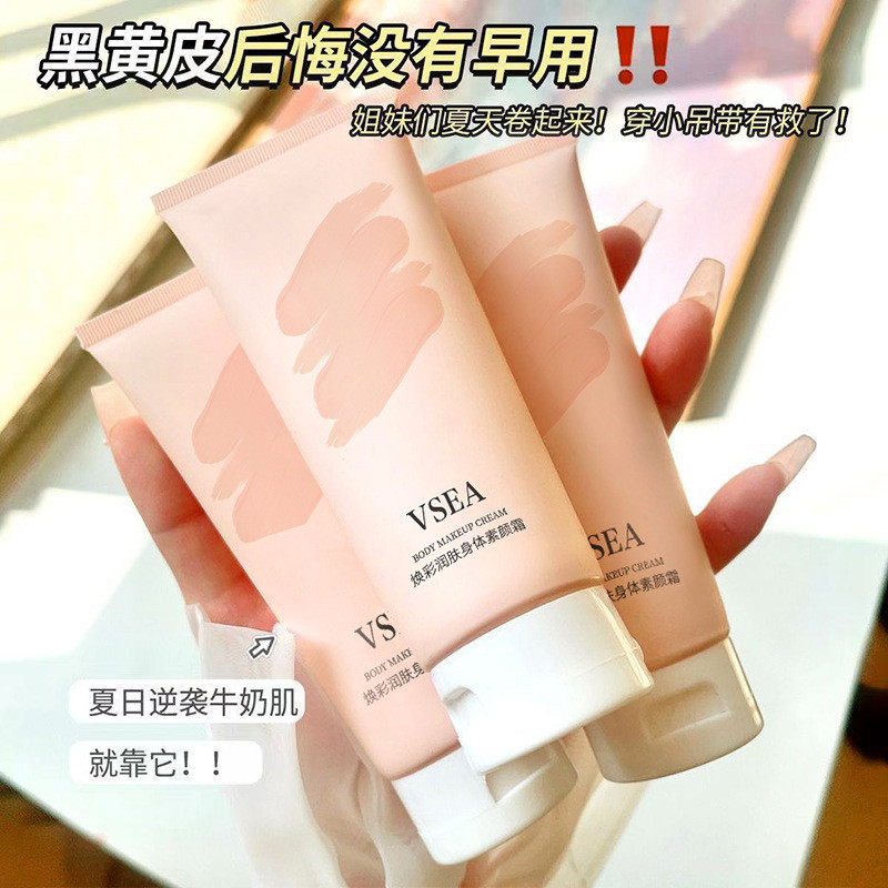 Rejuvenating Moisturizing Body แต่งหน้าครีมขี้เกียจครีมคอนซีลเลอร์ Long-Lasting Brightening Nude แต่