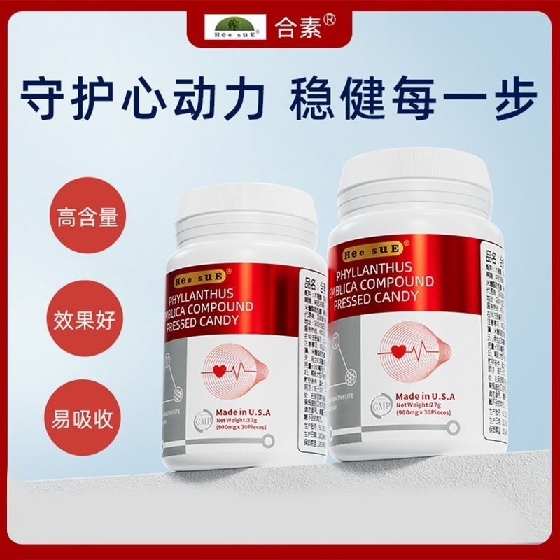 สังเคราะห์ Eugenzi Compound Pressed Tablets Candy Plant High-Tech Pure Natto Red Koji Rice Flaxseed