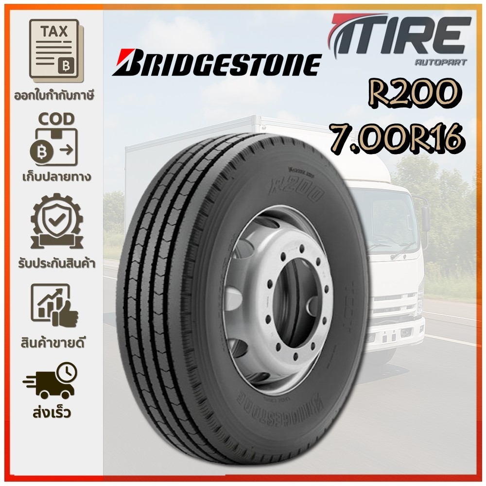 ยางรถบรรทุกเรเดียล ยี่ห้อ BRIDGESTONE ขนาด 7.00R16 รุ่น R200