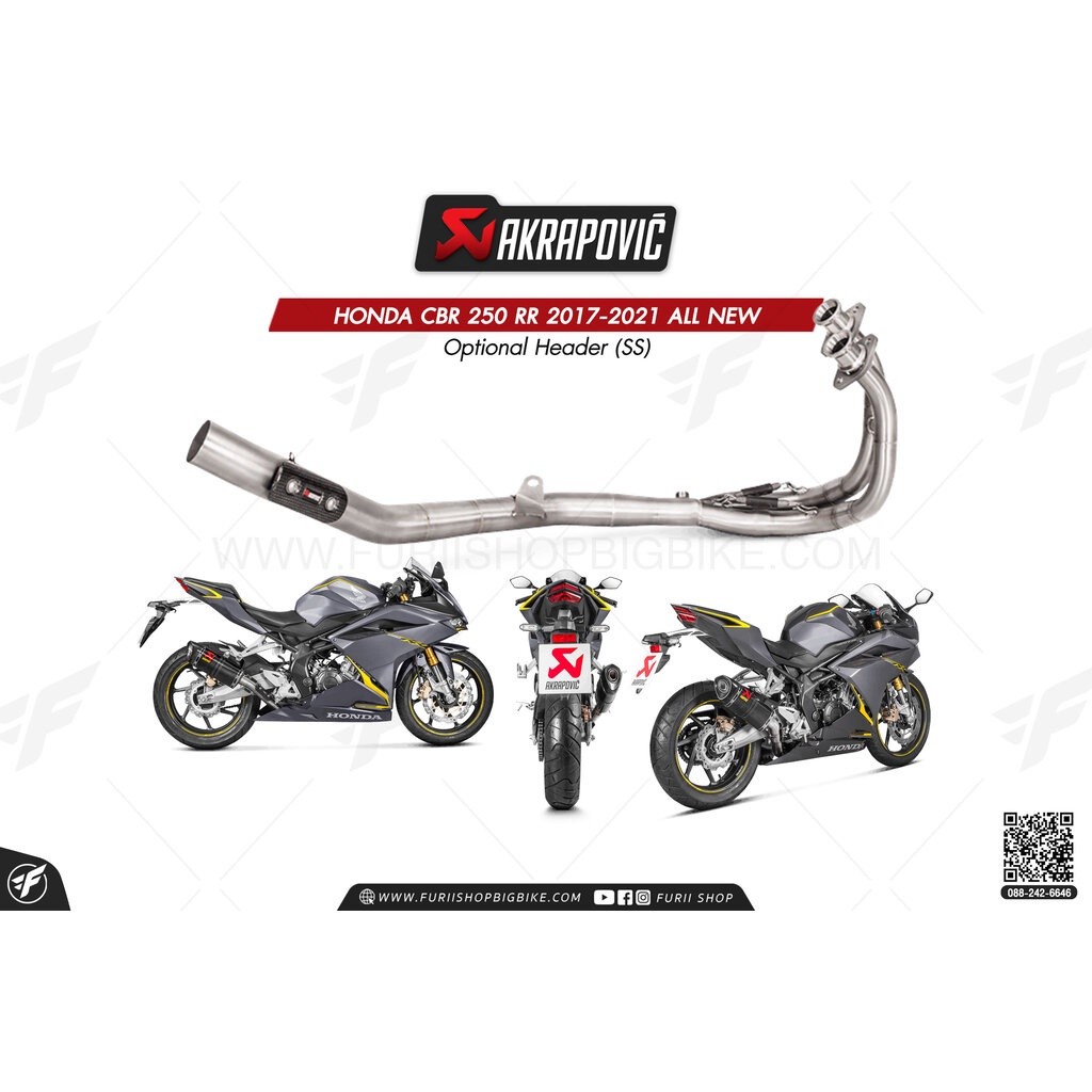Akrapovic Exhaust Optional Header (SS) HONDA CBR 250 RR 2017-2021 ALL NEW