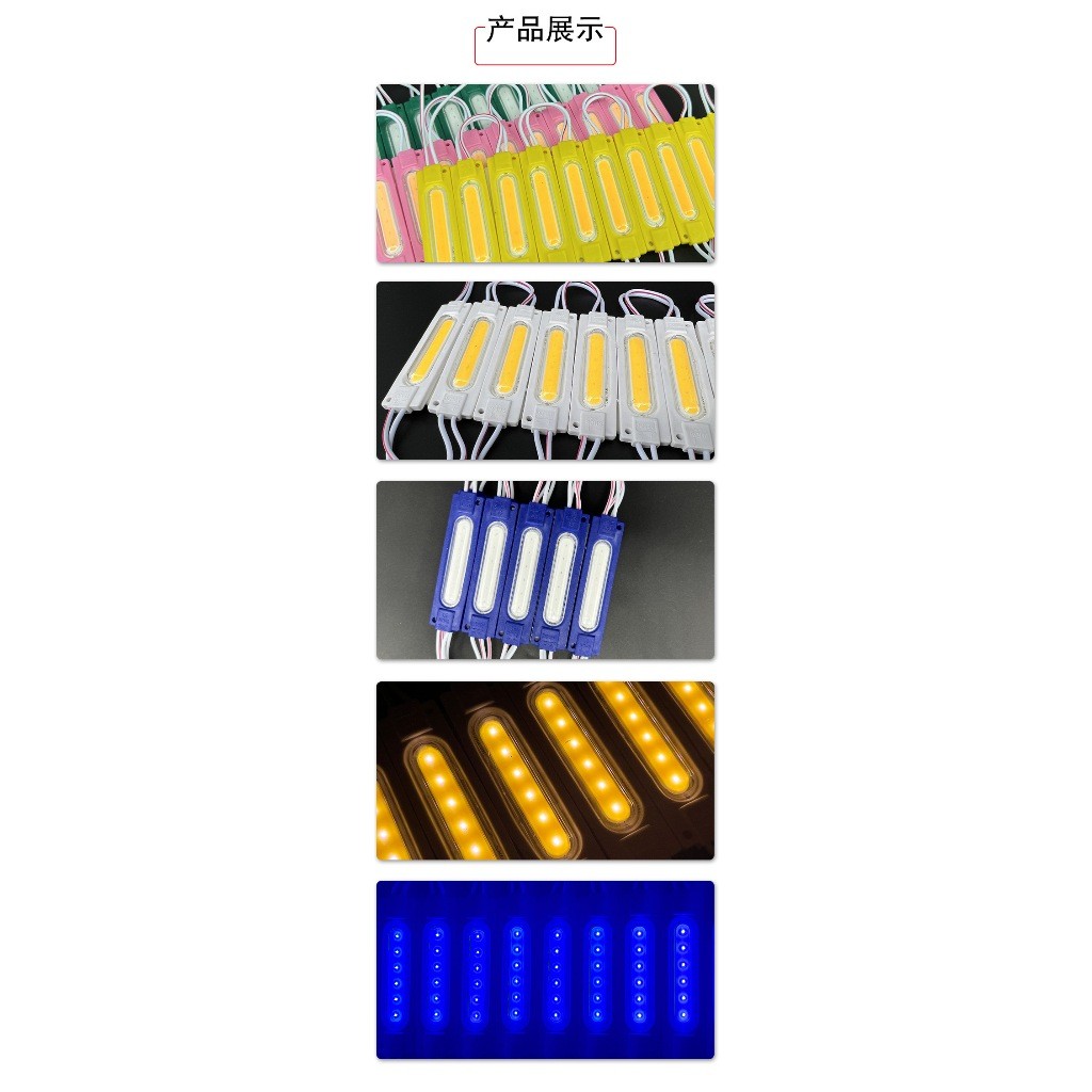 MATA [ 1 ชิ้น ] 6-EYE COB PLASMA UNDERLIGHT 12 VOLT 24VOLT AUTOMOTIVE VARIATION