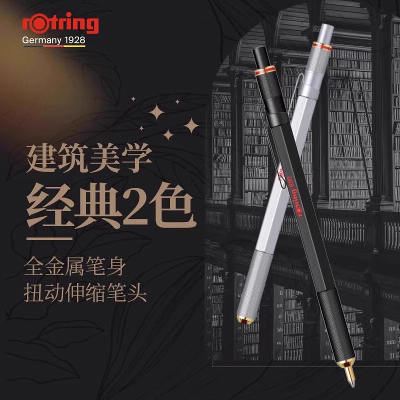 Rotring 800 ปากกาลูกลื่นโลหะทั้งหมดหมุนกล่องของขวัญปลายปากกาปากกาลูกลื่นสํานักงานแบบยืดหดได้