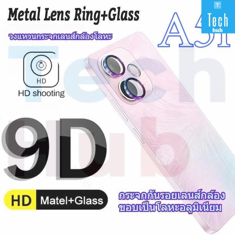 วงแหวนกระจกเลนส์กล้องโลหะ สำหรับ For 0PP0 A5i A5i PRO A5 A5X A5Pro 5G 2025 A3 A3X แหวนกันรอยกล้อง กร