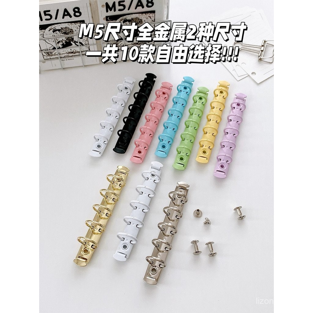 สี M5 Mini M5 Binder Binder Five-Hole Binder แหวนอุปกรณ์เสริม A8 Macaron คลิปโลหะขายส่งสี 0PZT