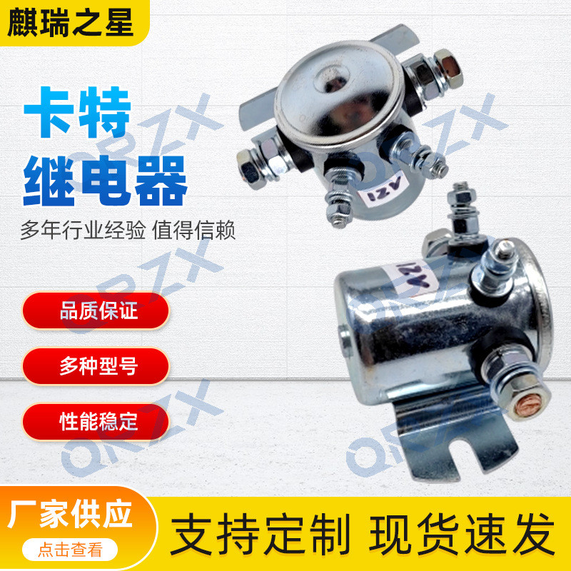 Excavator CAT320 Preheating รีเลย์ 12V 223-4453/9F-3099/209-5582/398-0940