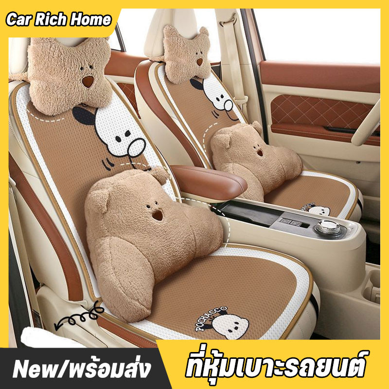 พร้อมส่ง ที่หุ้มเบาะรถยนต์ เบาะระบายอากาศสำหรับรถยนต์ สามารถใช้ได้ทุกฤดูกาล สะดวกสบายและระบายอากาศ
