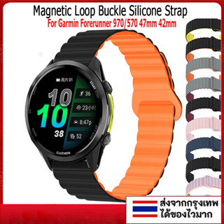 สายนาฬิกา สำหรับ Garmin Forerunner 970 สายนาฬิกาข้อมือ แม่เห…