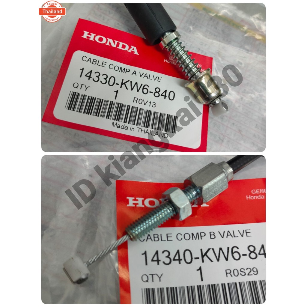 สายมอเตอร์วาล์ว HONDA-NSR-SP แท้14340-14303