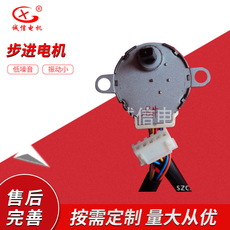 ที่ปัดน้ําฝนใช้ 30BYJ26 Production 30BYJ26-N08-512QT Stepper Motor 30BYJ26-N09-512