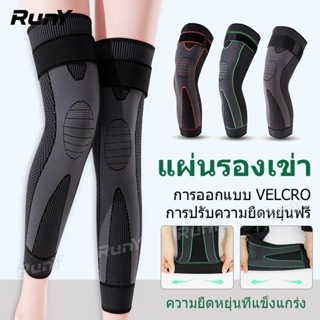 เข่าสนับสนุนแบบระบายอากาศ สำหรับบาสเกตบอลและวอลเลย์บอล พร้อม…