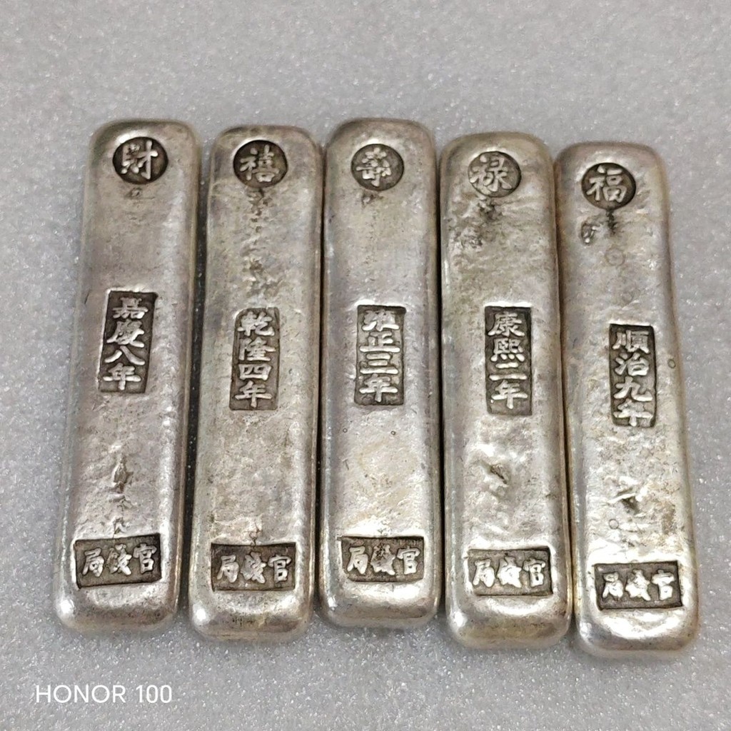 บาร์เงิน Fu Lu Xi Shou Cai Yuanbao Storage Collection So Silver Bars Fu Lu Xi Shou Cai Yuanbao Creat