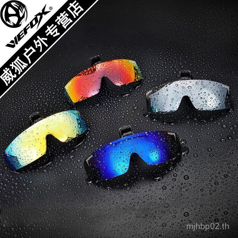 แว่นตากันแดดน้ำทะเล Weihu Lure 888 E3VB แบบClip-On โพลาไรซ์ ใช้งานง่ายสำหรับคนชอบตกปลาและอยู่กลางแจ้