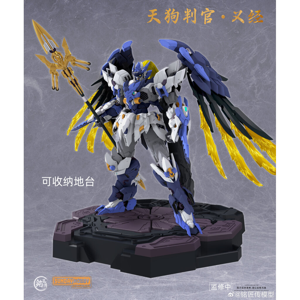 พร้อมส่ง MJH X SUNDAY HOBBY TENGU JUDGE YOSHISUNE