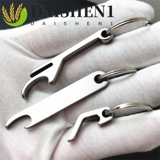 Daishen1 พวงกุญแจที่เปิดขวดเบียร์ สเตนเลส ขนาดเล็ก แบบพกพา น…