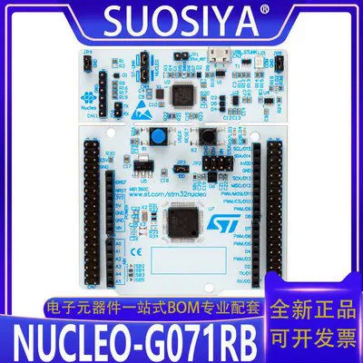 Nucleo-g071rb STM32 Nucleo-64 บอร์ดพัฒนา STM32G071RB MCU รองรับ Arduino & ST morpho