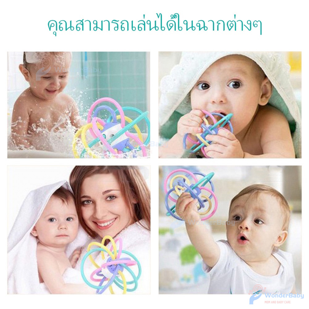 WONDERBABY ยางกัดเด็ก ยางกัด กระตุ้นกล้ามเนื้อ  ของเล่นเด็ก  ยางกัดวิงเกล  Manhattan Toy ลดอาการคันเหงือก  ยางกัดกราม - รูปที่ 3
