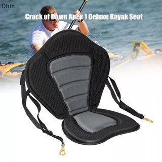 [Dhin] Paddle Board Seat ปรับ Kayak ที่นั่งเบาะ Canoe พนักพิ…