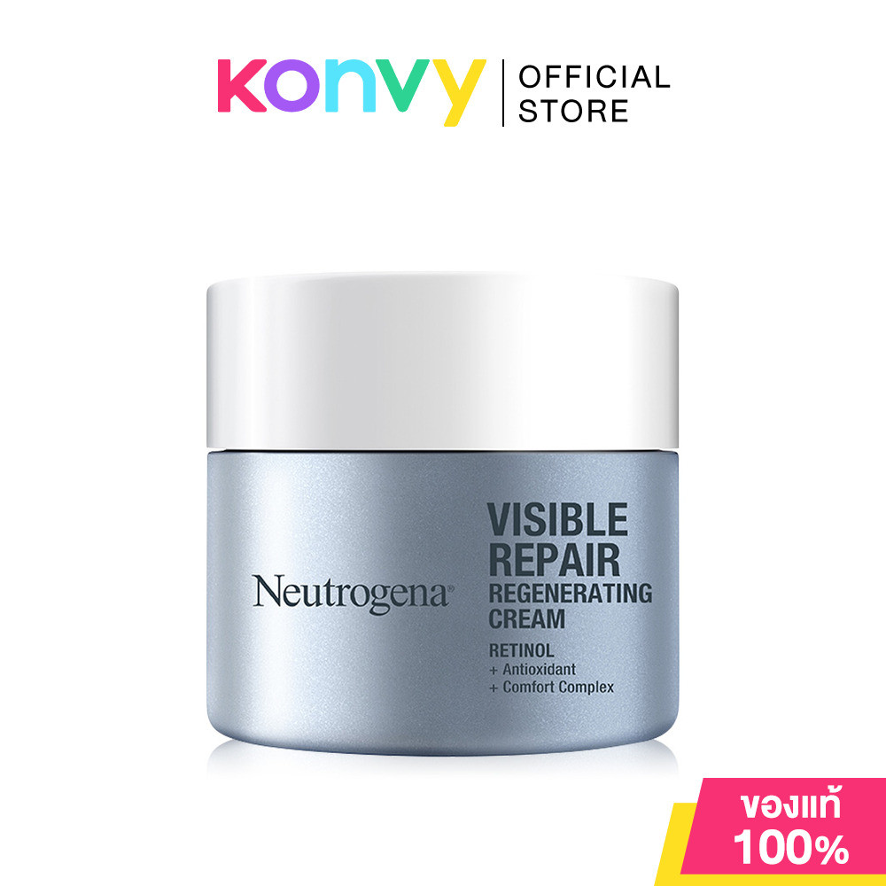 Neutrogena Visible Repair Regenerating Cream นูโทรจีนา ครีมบำรุงผิวหน้าสูตรเรตินอล (50g/50g x 2pcs)