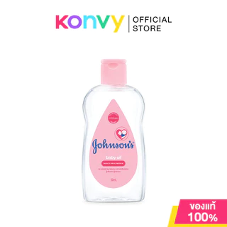 Johnsons Baby Oil จอห์นสัน เบบี้ออยล์ 50ml (Regular/Aloe Vera/Bedtime)