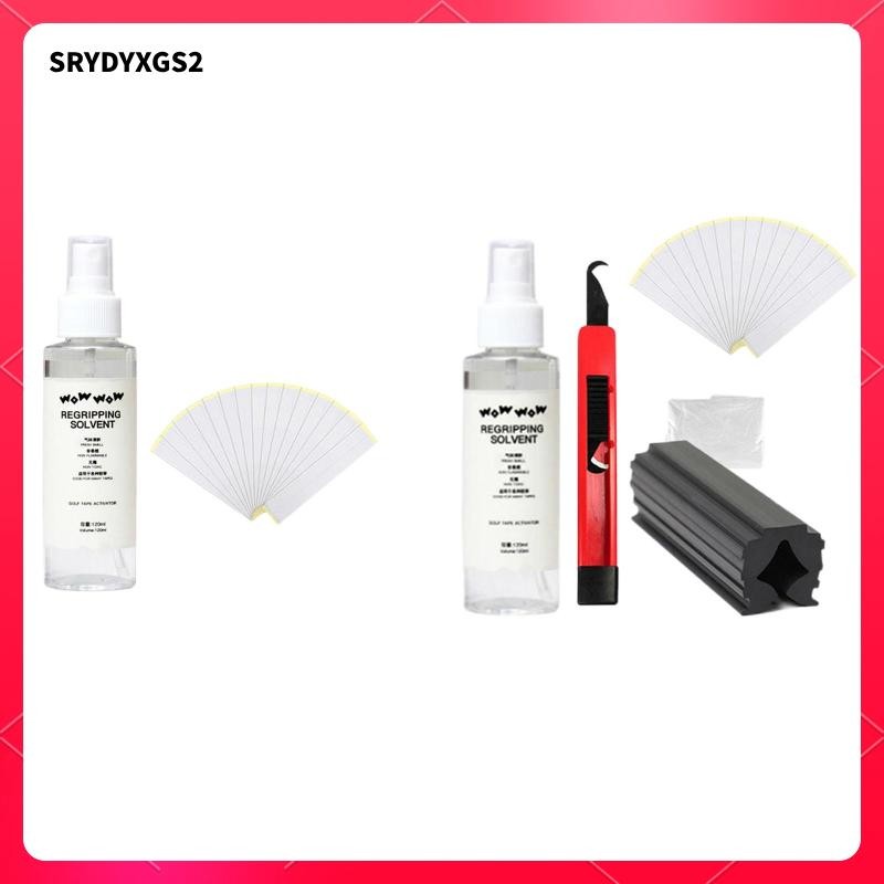 [Srydyxgs2] Golf Club Grip Kit 15 Tape Strips(2"x10") ซ่อม 4oz Grip Solvent Regripping