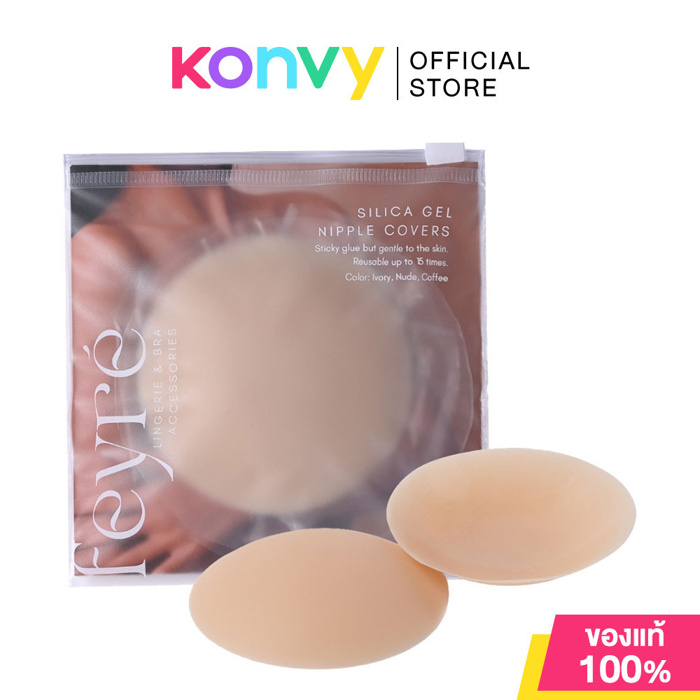 Feyre Silica Gel Adhesive Nipple Covers 7cm เฟียเร่ ที่ปิดจุกแบบมีกาว ขนาด 7 ซม.