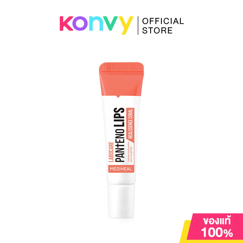 Mediheal เมดิฮีล ลิป 10ml (Healbalm/Healssence/Coral/Sleeping Mask/Scrub/Essence Berrypink/Serum Honey) thumbnail 4