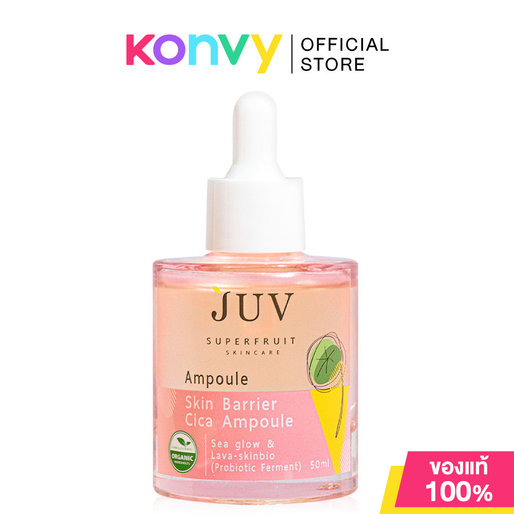 Juv Skin Barrier Cica Ampoule + Sea glow Lava-skinbio 50ml จุ๊ฟ แอมพูลบำรุงผิวหน้า.