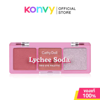 Cathy Doll Cheers Around Trio Eye Palette [2g x 3Colors] เคที่ ดอลล์ พาเลทอายแชโดว์ 3 เนื้อสัมผัสในพาเลทเดียว