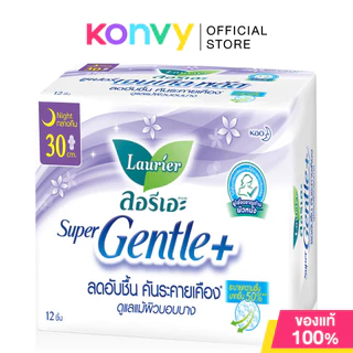LAURIER Super Gentle Plus ลอรีเอะ ผ้าอนามัยแบบมีปีก ผิวหน้านุ่มพิเศษ