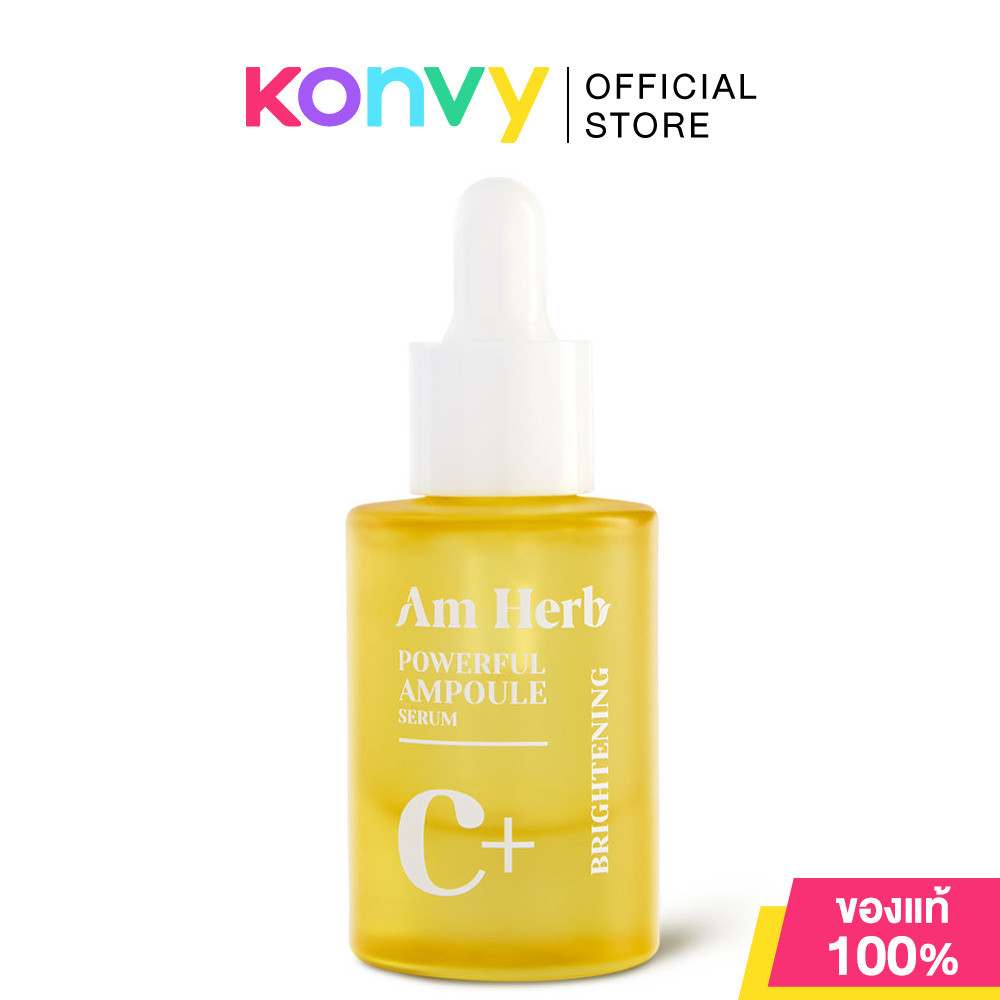 Am Herb Powerful C+ Ampoule Serum 20ml เซรั่มวิตามินซีเข้มข้น 88.95% ปรับสีผิวให้กระจ่างใส.