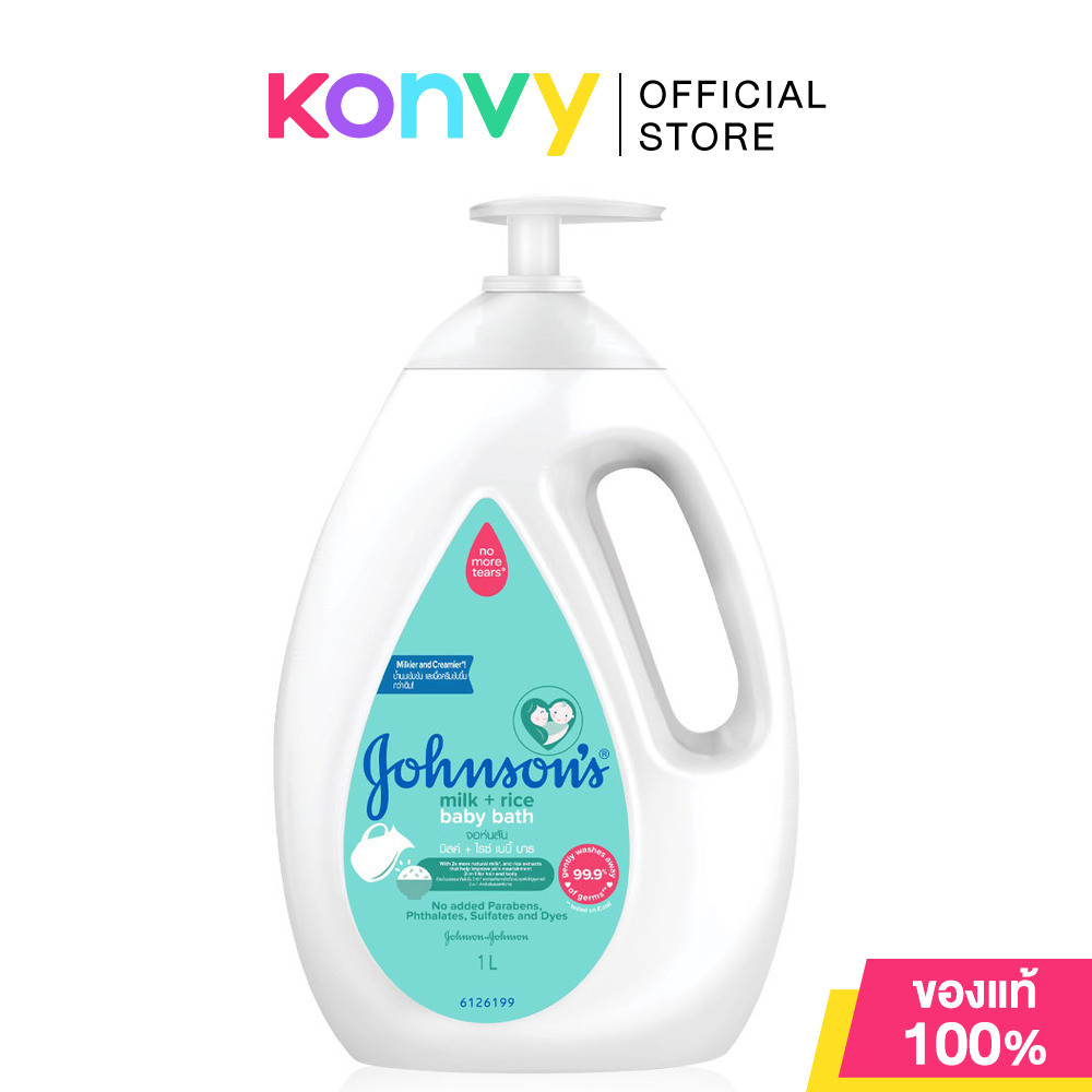 Johnson's Baby Milk+Rice Baby Bath 1000ml จอห์นสัน ผลิตภัณฑ์ทำความสะอาดผิวลูกน้อย.