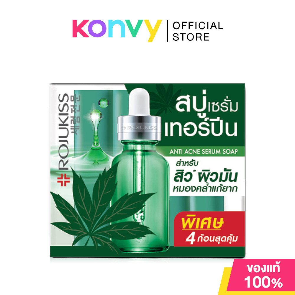 Rojukiss Anti Acne Serum Soap [30g x 4pcs] โรจูคิส สบู่เซรั่มสำหรับผิวหน้าและผิวกาย.