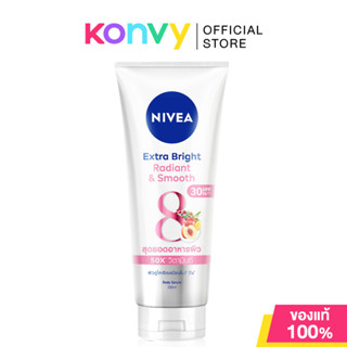 NIVEA Extra Bright Radiant & Smooth Serum 320ml นีเวีย เซรั่…