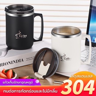 แก้วน้ำเก็บอุณหภูมิ สเเตนเลส 304 เเก้วเก็บความเย็นพร้อมฝาปิด…
