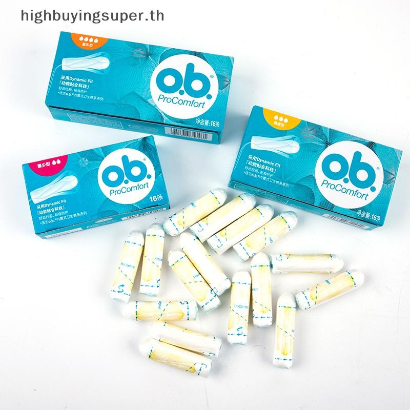 Hrth 16 ชิ้น/เซ็ต Pro Comfort Tampons (มินิ / ปกติ / ซุปเปอร์พลัส) ประจําเดือน Care HRTH