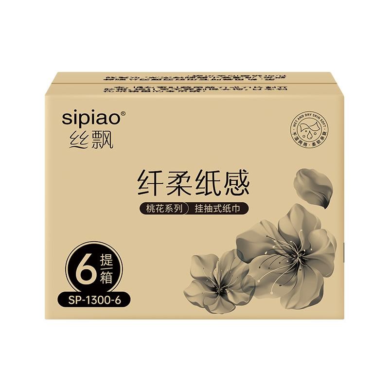 6แพ็ค4ชั้น กระดาษทิชชูนุ่มหนา ซิเปียว (1300-6) 1300ชิ้นต่อแพ็ค ไทย ขนาด 175 * 155มม กระดาษชําระ - 4