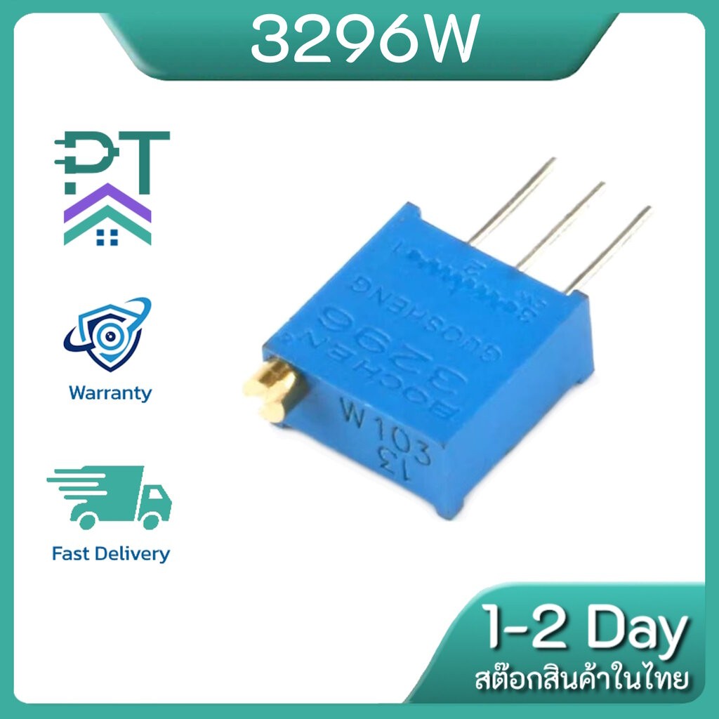 ตัวต้านทานปรับค่าได้ Potentiometer Variable Resistor 3296W 3296 Trimpot Trimmer
