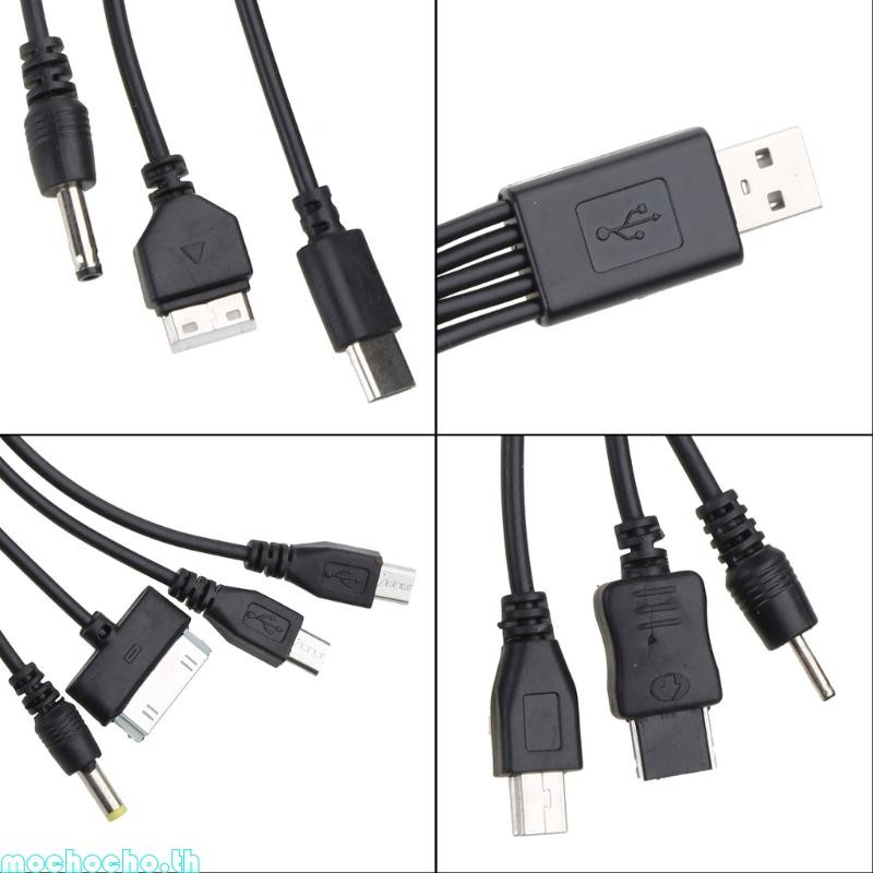 Mocho Universal Multi Plug USB Cable Charger USB Adapter Cable Data Wire Cord 10 in 1 มัลติฟังก์ชั่น USB Data Cable 20