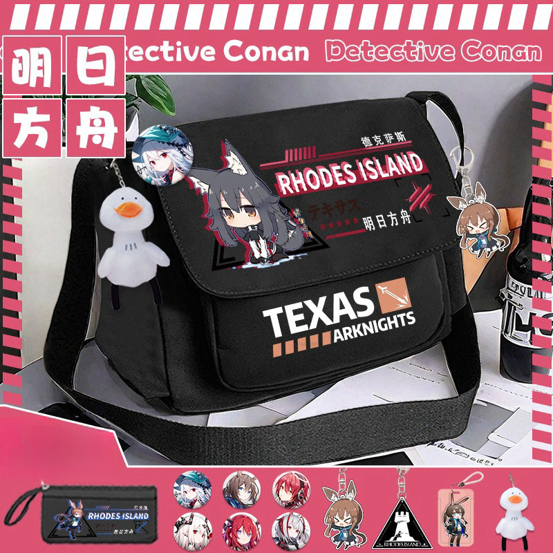 กระเป๋าสะพาย Arknights Arknights สินค้า Rhode Island Amiya อินเทรนด์ Cool Casual กระเป๋าเป้สะพายหลัง