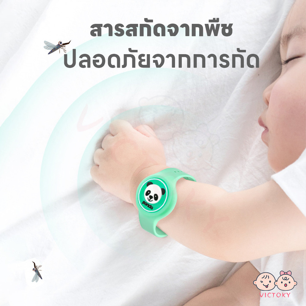 VICTOKY นาฬิกากันยุงเด็ก กําไลกันยุง กันน้ํา สร้อยข้อมือกันยุง กันยุงเด็ก นาฬิกาไล่ยุงเด็ก - รูปที่ 3