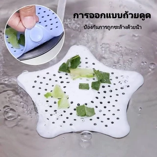 แผ่นกรองผม แผ่นซิลิโคน ดักผม แผ่นกรองท่อระบายน้ำ