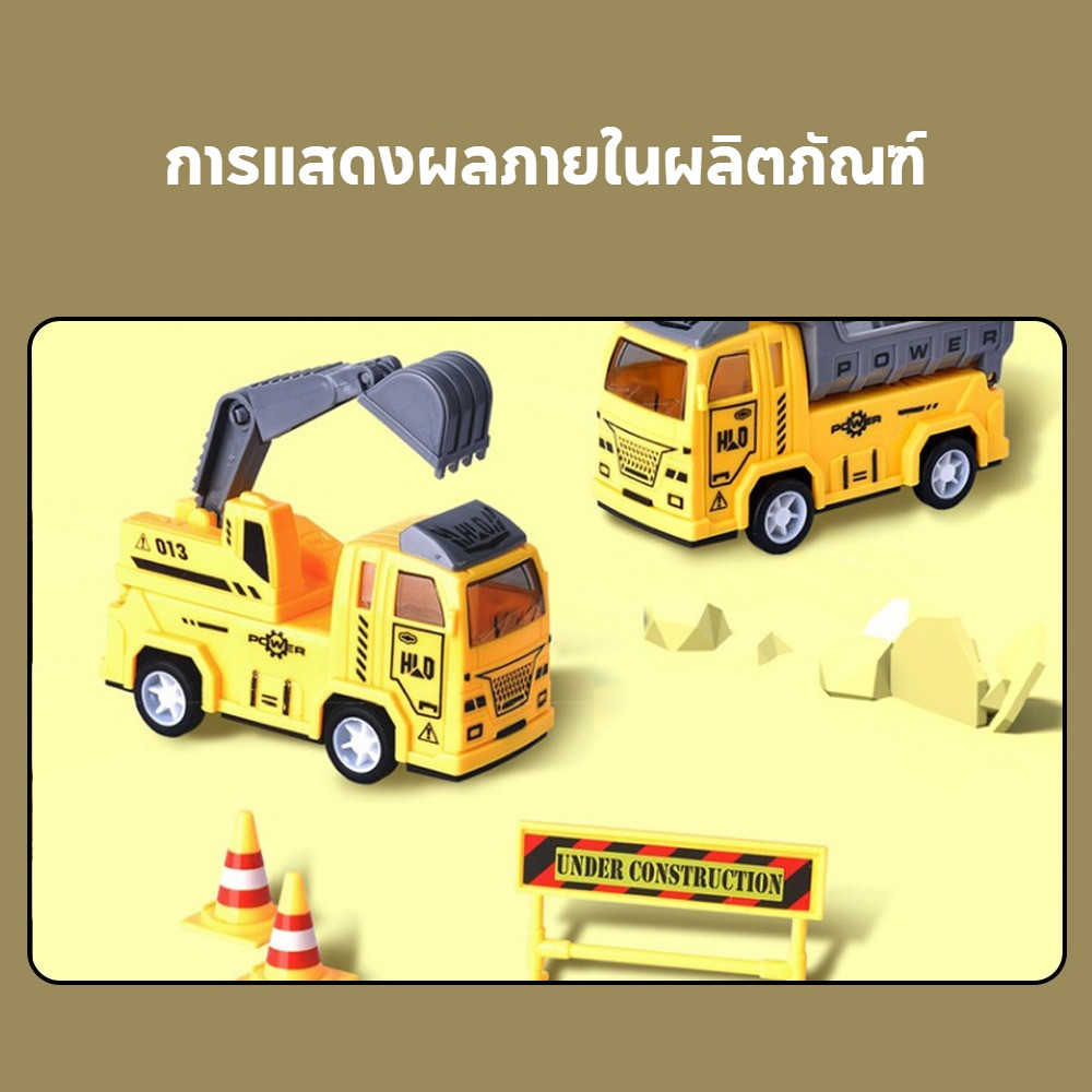 Thumbnail 9