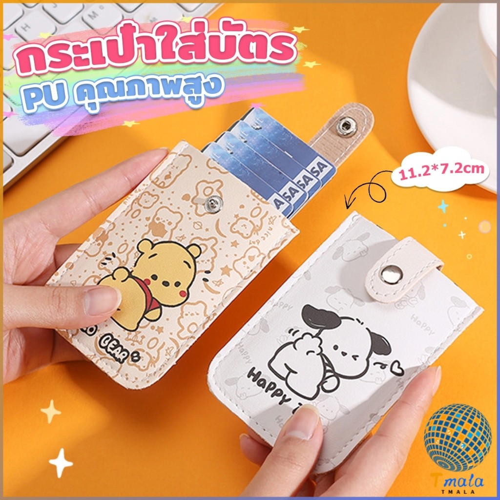 กระเป๋าสตางค์มินิการ์ด,ประเภทดึงออก RFID ปิดกั้น รหัส ผู้ถือบัตร,บาง6กระเป๋าบัตรลามิเนตปกปิดหนัง ปู่ นามบัตรผู้หญิง