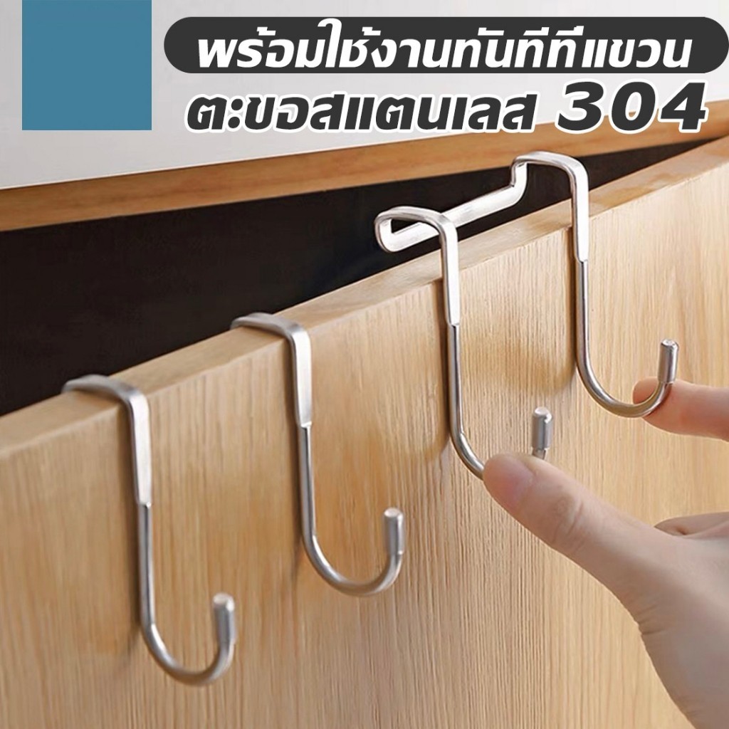 ตะขอสแตนเลสคู่ที่สร้างสรรค์ตู้ประตูด้านหลังชนิดแขวน/ห้องน้ำห้องครัวเสื้อกระเป๋าหมวกผ้าขนหนูที่ใส่กุญแจ – โปรปัง