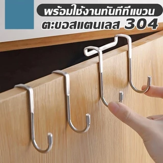 ตะขอสแตนเลสคู่ที่สร้างสรรค์ตู้ประตูด้านหลังชนิดแขวน/ห้องน้ำห้องครัวเสื้อกระเป๋าหมวกผ้าขนหนูที่ใส่กุญแจ