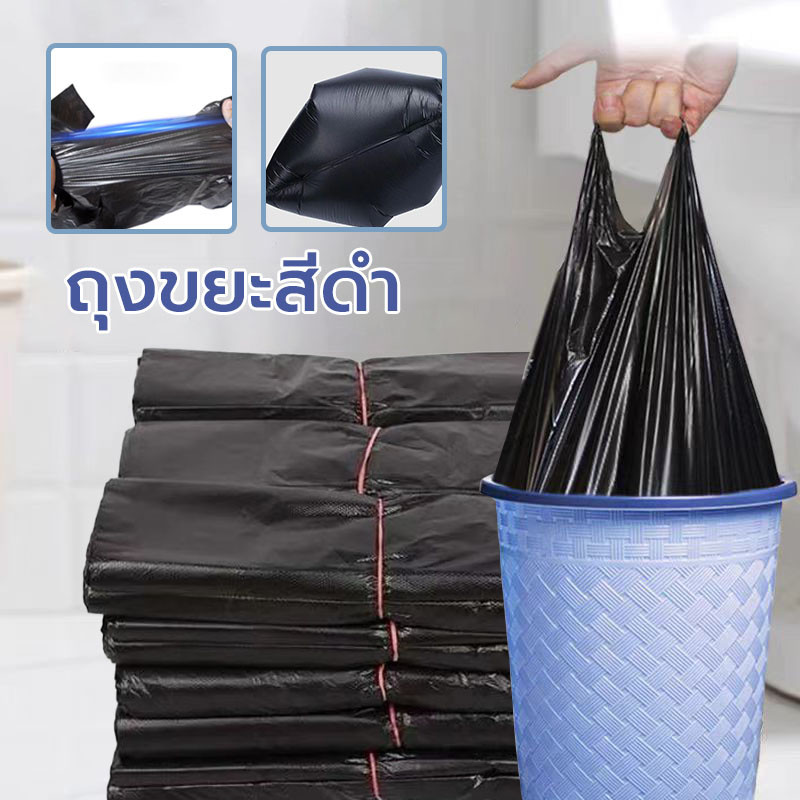 ถุงหิ้วพลาสติก สีดำ ถุงขยะ มีหูหิ้ว รุ่นปรับปรุงใหม่ หนา เหนียว ขึ้น ถุงขยะสุดคุ้ม 50*30cm